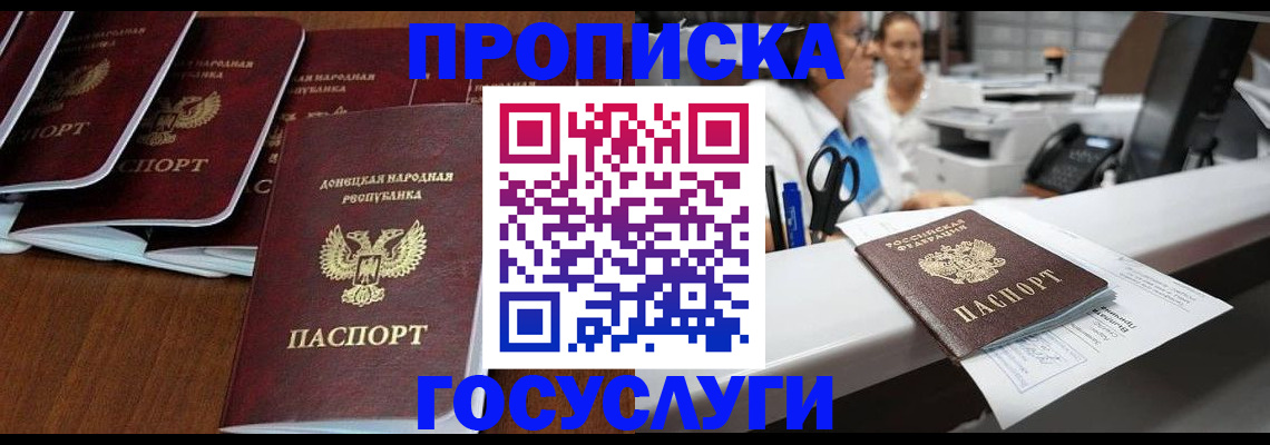 регистрация в Нефтеюганске