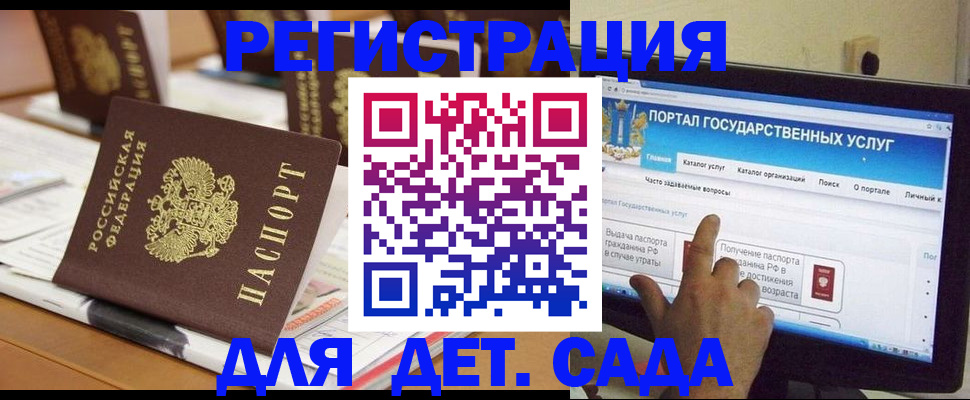 прописка паспорт в Нефтеюганске